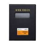 Munhwa File F698A-7 Standard A4 PVC Signature Folder with Name Tag Window and Dual Interior Pockets Black Made in Korea